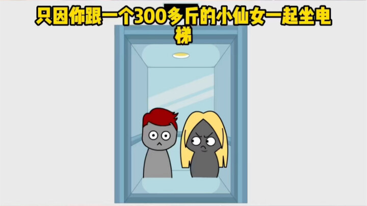 What if someone slanders you, calling you a "lowlife guy"? How on earth do you explain this to those