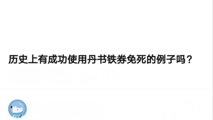 Phiếu ưu đãi