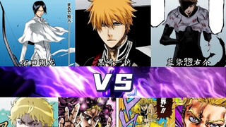死神组 VS jojo反派BOSS组 哪边会赢？
