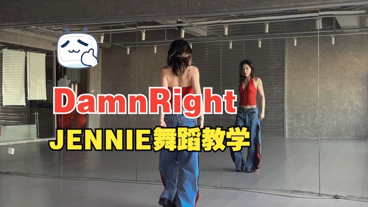 JENNIE - "Damn Right" Dance Cover + Detailed Voice-Over Tutorial