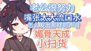 【迷路的牙刷】天生扫货圣体