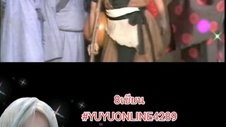8เซียน