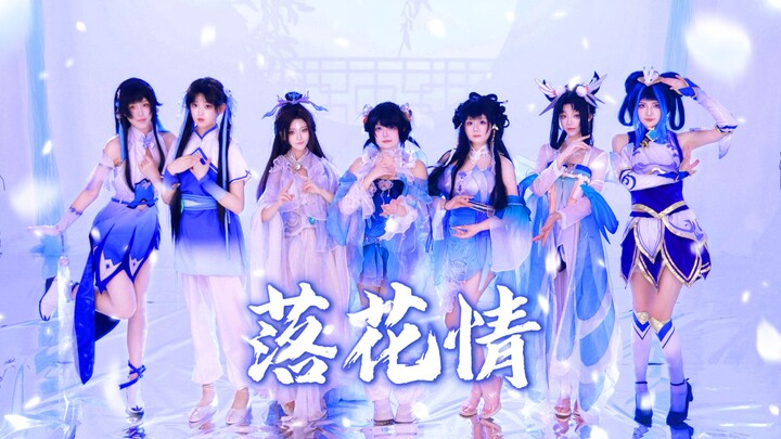 🌸Tình hoa rơi🌸 Hãy chọn nữ chính tông lam‑trắng của bạn