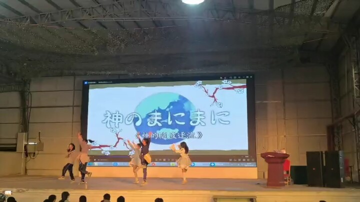 Middle Schooler Shen Sui Bravely Tackles Military Training — The God of Following the Tide, pjsk Edi