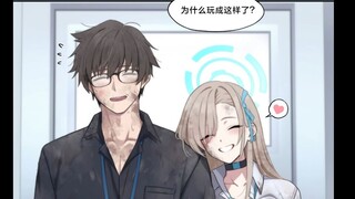 【蔚蓝档案】你们两个人去做什么了……？