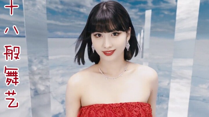 MV Superhero yang dibintangi oleh pemeran utama wanita Momo TWICE, Hirai Momo, telah dirilis.