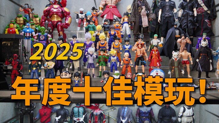 [Rangkuman Akhir Tahun] 10 Mainan Terbaik yang Dibeli di Tahun 2025! Bandai S.H.F. Dragon Ball, One 