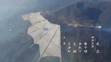 Nhất Dạ Tân Nương 2 EP 11 [Sub Việt]