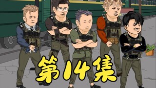 第14集 傻标带何文耀一行人逛旺角