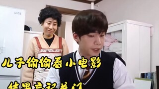 儿子偷偷看小电影，结果没发现母亲就在背后