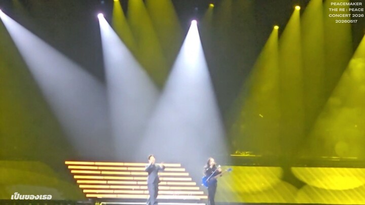 PEACEMAKER THE RE : PEACE CONCERT 2026 _ เป็นของเธอ