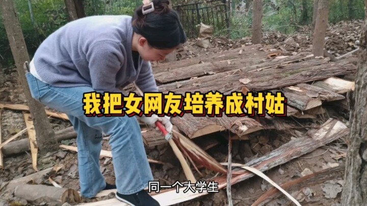I’m going to raise Qiuchiu to be a country girl.