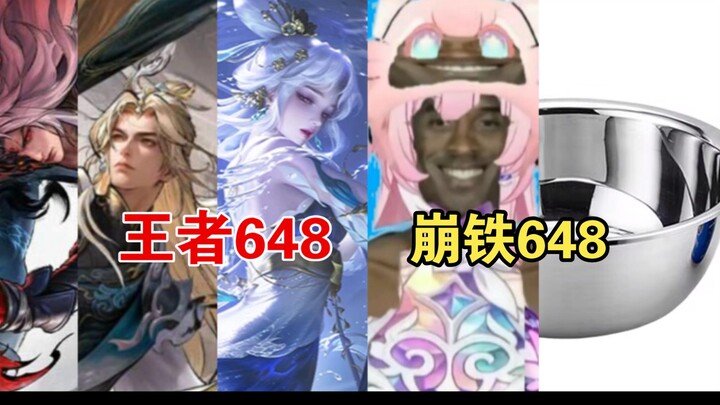 Spending 648 on Honkai: Star Rail might only get you a rusty steel pot, but Xiao Wang will never let