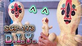 SCP-173 ทำจากอะไร ?! งาน D.I.Y. ก่อนถ่ายหนังสั้น - DING DONG DAD