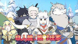 国漫佳作“非人哉”从漫画到大电影，依旧还是那熟悉的配方!