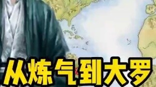 Han Lao Mo, who has always been as steady as an old dog, has the strongest ability to cross the boun