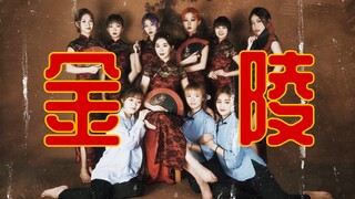 浙传民国风旗袍爵士舞台 超感人还原《金陵》乱世佳人风华绝代 六机位混剪 直接进来落泪