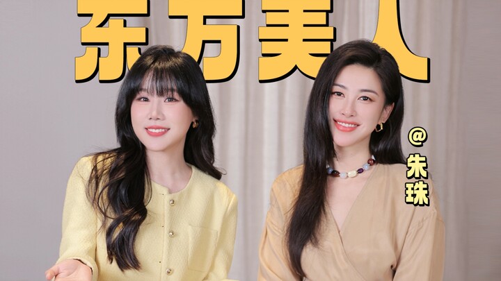 Only after seeing Zhu Zhu do you realize what it means to have elegance etched into your DNA!