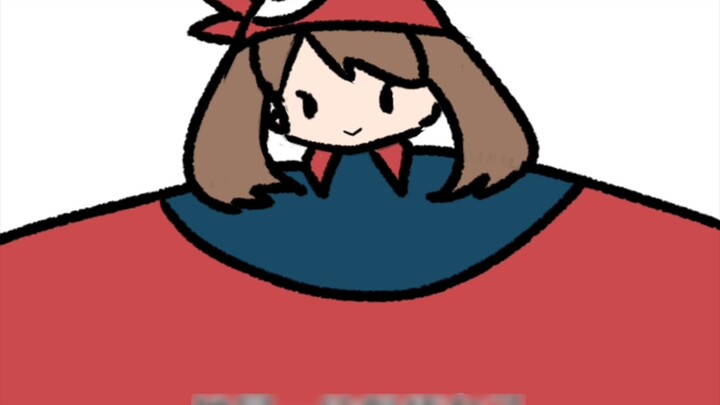 Xiaoyao là một phụ nữ vạm vỡ