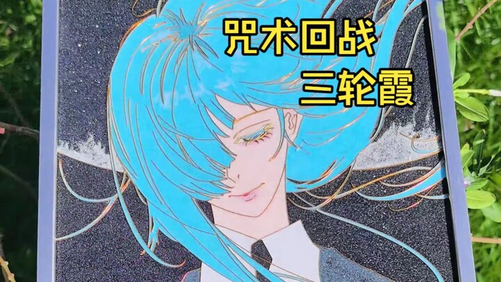 I just love this shade of blue – Jujutsu Kaisen, Mitsuya Akutami