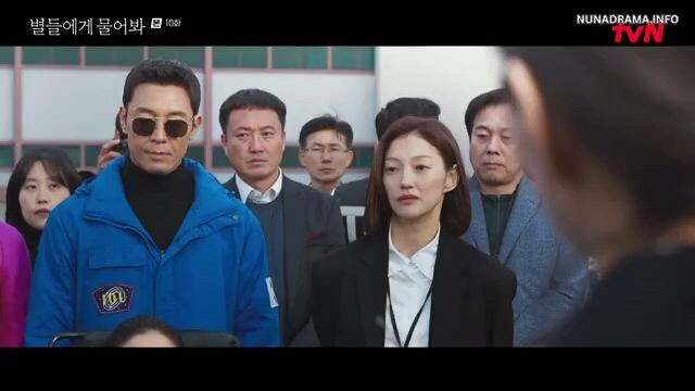 When The Stars Gossips Ep 10