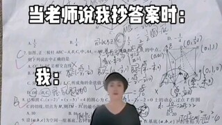 Don't bully nice people