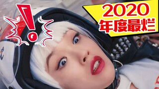 [Pianpian] Douban 2.9 tệ nhất năm 2020, những lời phàn nàn tàn nhẫn về "Higanbana" khiến mọi người t