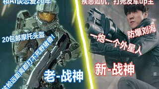 《上海堡垒》的台词笑的我头皮发麻！