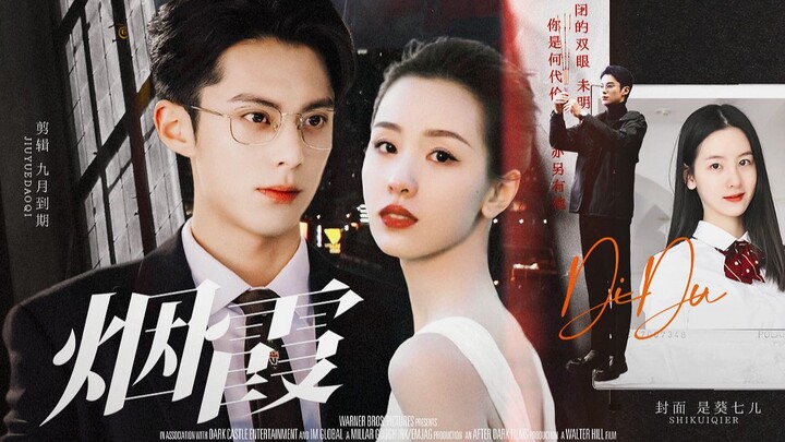 She’s the jasmine flower I raised with my own hands.