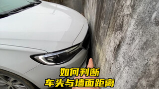 Người mới không phán đoán chính xác khoảng cách đầu xe, hãy ghi nhớ vài điểm an toàn này để nhanh ch