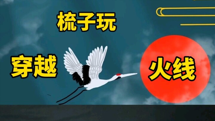 คนเดียวเล่นมีดผีเสื้อรูปหวี วิธีเล่น CF สงครามสมรภูมิออนไลน์ และ CSGO ชุดเล่นบนปลายนิ้วของคนจริง