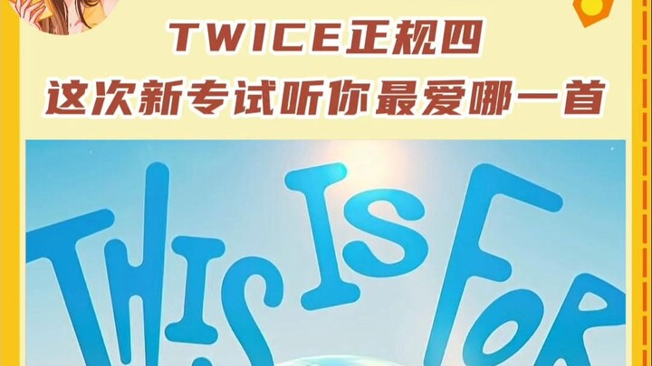 สมาชิกทุกคนพัฒนาขึ้นอย่างต่อเนื่อง! สาเหตุที่ TWICE ยังคงได้รับความนิยมตลอดกาลก็เพราะไม่ว่าจะเป็นเพล