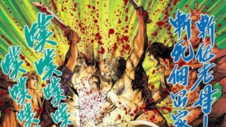 盘点古惑仔漫画历代东英五虎死亡合集第一期
