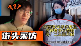 Disarankan bagi mereka yang berpenghasilan bulanan kurang dari 100.000 yuan untuk mengklik video ini
