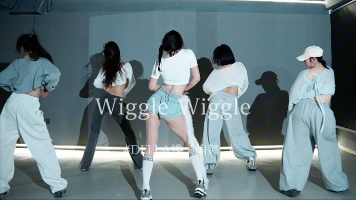 零基础卡点爵士《Wiggle Wiggle》又纯又欲好爱