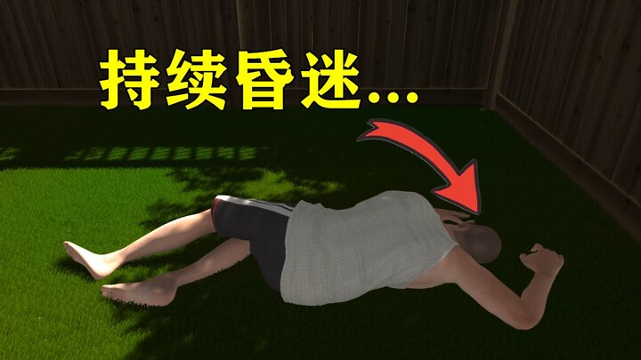 Kakek... sudah... nggak masalah lagi...