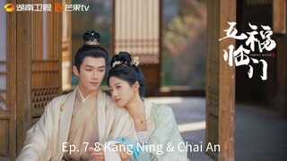 🇨🇳 Perfect Match ep 7-8 eng sub (drama key)