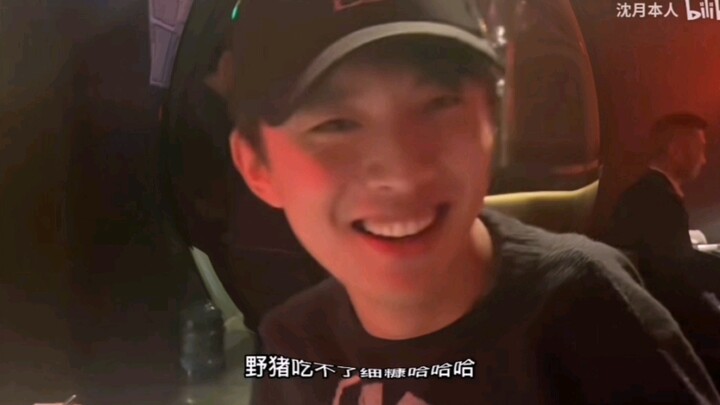 เซิ่นเยว่กับครอบครัวหมูป่าของเธอ ตลกสุดๆ ฮ่าๆๆๆๆๆๆๆๆๆ