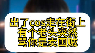 不是卖国贼，是桂