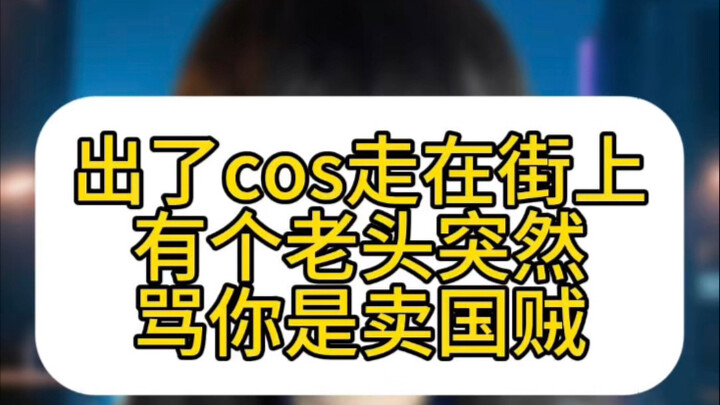 不是卖国贼，是桂