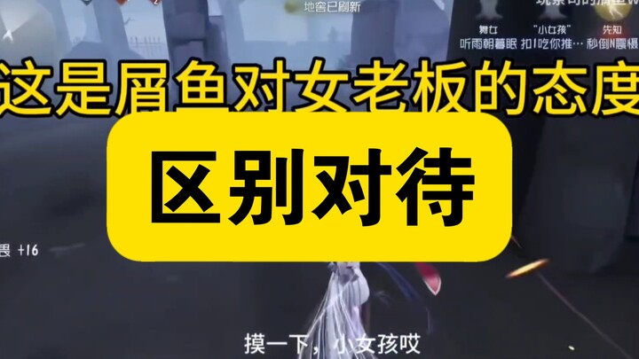 Looking for a tutorial on how to be a “xieyu mei nan”