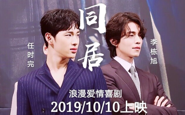 【Cực ngọt】Bộ phim tình cảm lãng mạn đến đổ máu mà bạn chưa từng thấy 【Lee Dong-wook x Im Si-wan‖ Ngư