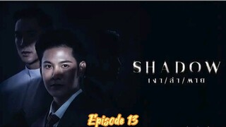 Shadow Tagalog Dub Series 🇹🇭🇵🇭 Episode 13