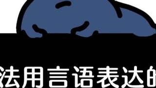 When you feel tired, take a look at this...