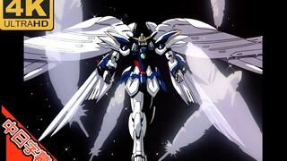 高达W OVA ED WHITE REFLECTION (回忆系列) AI 4K (MAD·AMV)