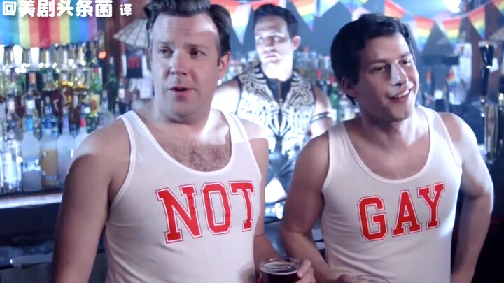 [SNL Delicious] Artefak untuk Menghilangkan Kesalahpahaman Gay – Celana Pendek "Just Friends"