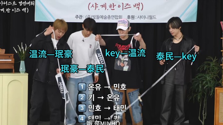 【SHINee】แลกเปลี่ยนท่าเต้นจนวุ่นวาย ไม่ดีเท่าดื่มตอนร้อนๆ