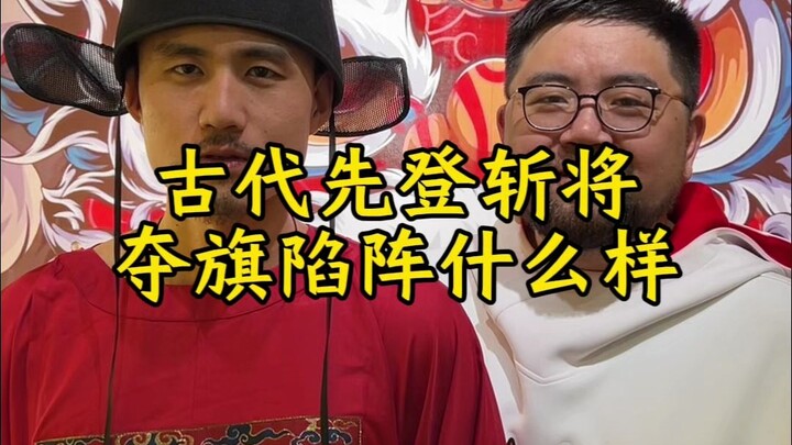 ในที่สุดก็จับเสวียนจิ่วเฉินได้แล้ว