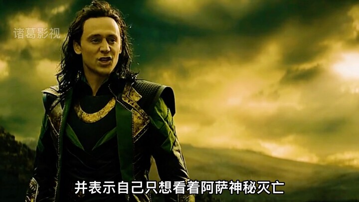 Loki is the most sinister character in Marvel.