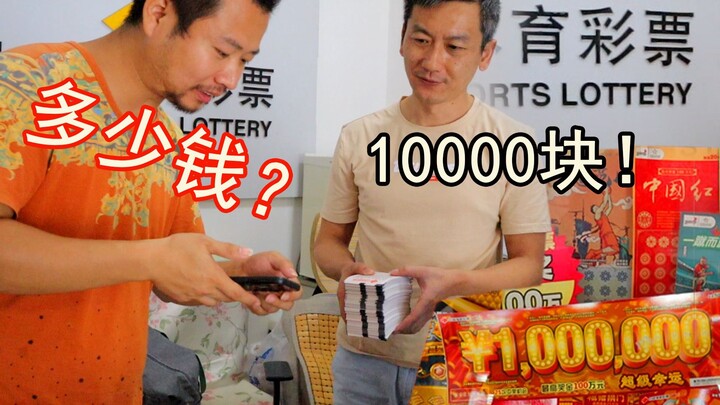 Tôi sẽ mất bao nhiêu nếu chi 10.000 nhân dân tệ để mua 5.000 tờ vé số ngẫu nhiên của chương trình Do
